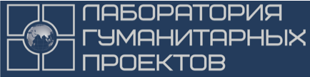 Логотип Журнал «Русская политология»